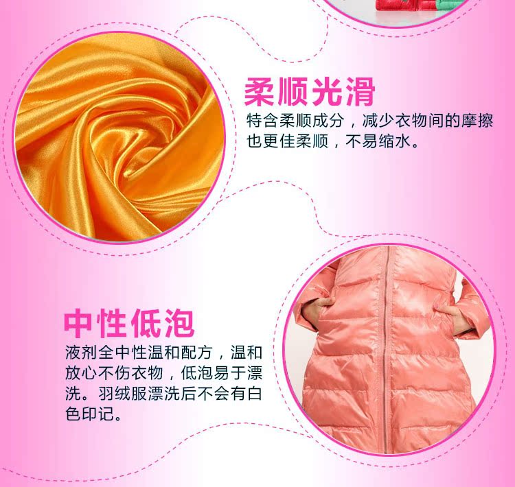 Hengyuanxiang xuống áo giặt chất lỏng giặt tẩy bột giặt khử trùng chất tẩy rửa chất tẩy rửa chất tẩy rửa khô đặc biệt - Dịch vụ giặt ủi thuốc tẩy javel