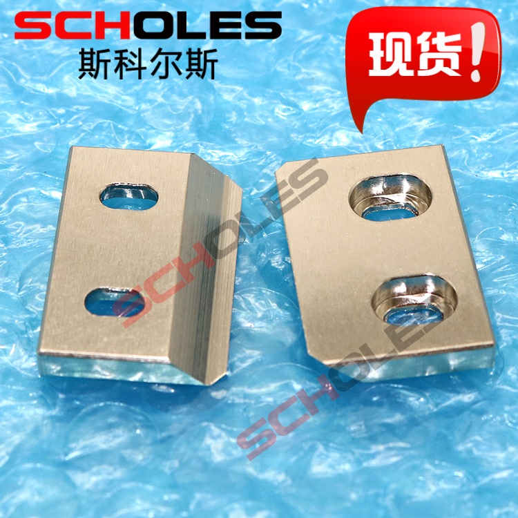 Suitable for SMT screen printing machine track clip edge GKG printing machine accessories G5G3G9 clip edge GES pressing block pressing