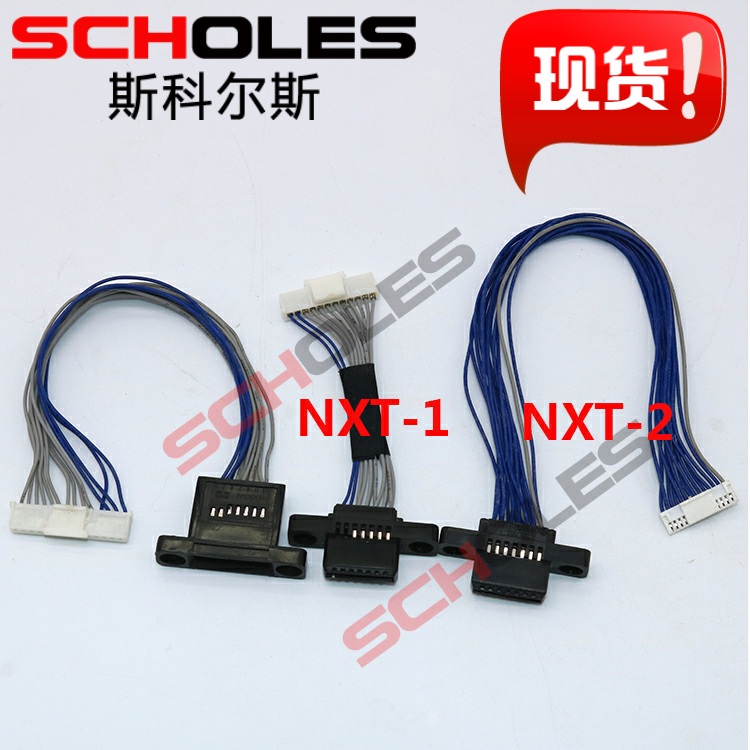 Supply SMT patch machine flying dada accessories NXT-2 power cord plug generation RH44842 RH44844