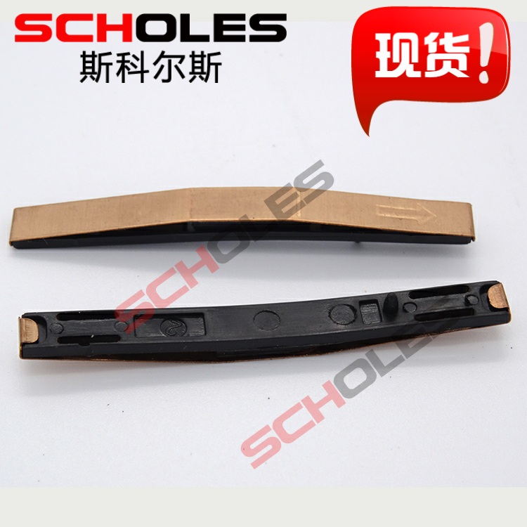 SMT placement machine Feida accessories CM402 CM602 NPM magnetic gasket N610014970AA