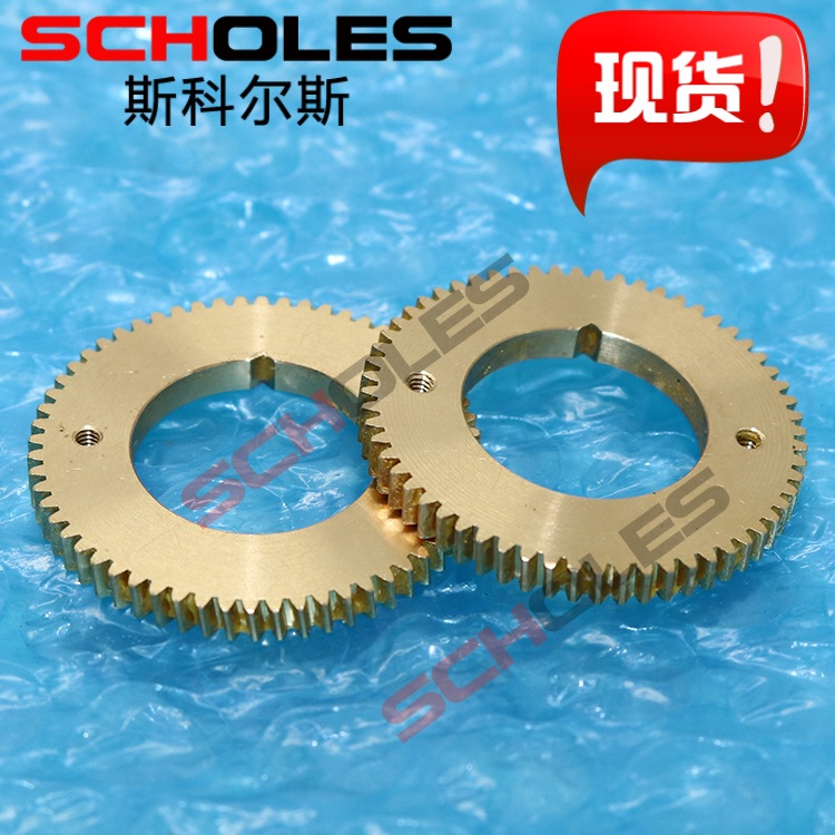 SMT Flyda accessories Hitachi GXH8MM gear 630126 4776630158 4263 023E0024 -Taobao