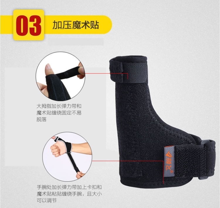 Găng tay bảo vệ ngón tay vỏ bọc ngón tay cái bóng rổ ngón tay cái bảo vệ cổ tay bong gân cổ tay dây đeo cổ tay thể thao nam và nữ - Dụng cụ thể thao băng bảo vệ khớp gối