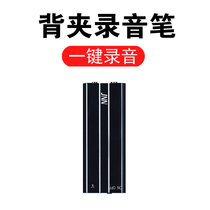 The customer service 4s shop professional audio - control voice control portable high definition noise recording machine students to class backpack