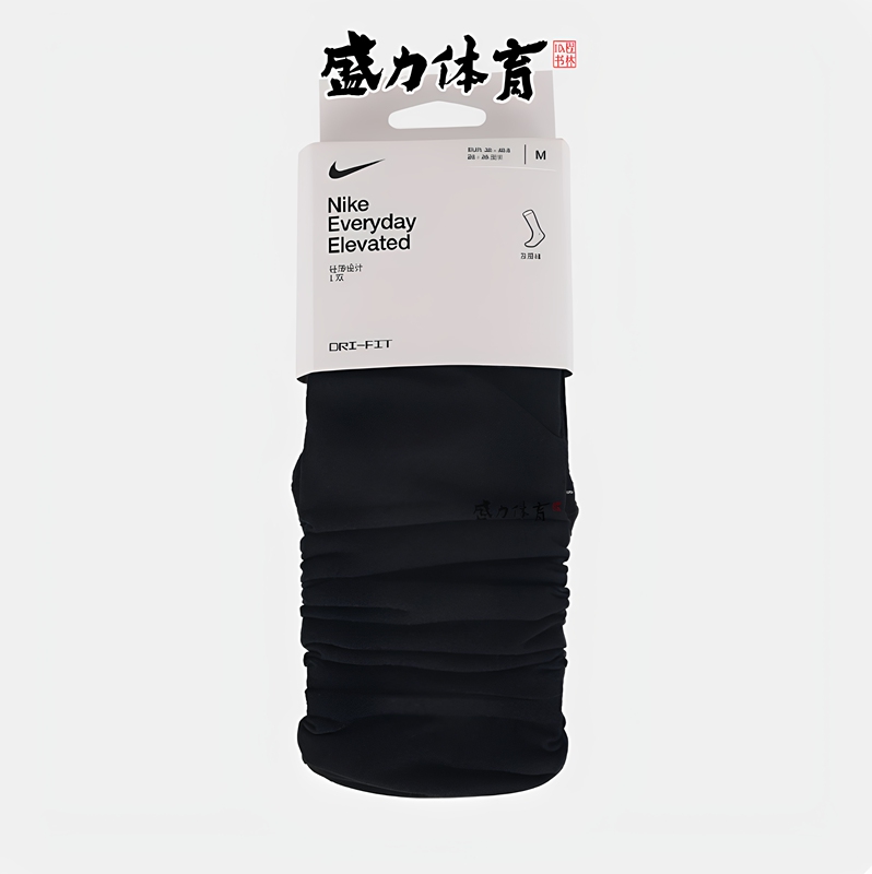 Nike Men's Socks, Women's Socks, Pile Socks, Quick-Drying High-Top Sports Socks, Casual Socks Io1846-010/100 Nike Men's Socks, Women's Socks, Pile Socks, Quick-Drying High-Top Sports Socks, Casual Socks Io1846-010/100