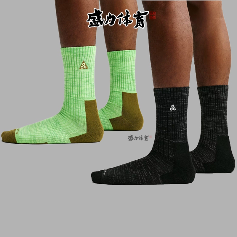 Nike Acg Men's and Women's Socks Quick-Drying Long Socks Outdoor Socks Fb3341-011/333/412/819