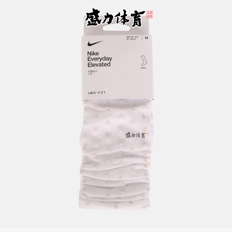 Nike Men's and Women's Socks, Lightweight Stacked Socks, Quick-Drying High-Top Sports Socks, Casual Socks Io1845-100 Nike Men's and Women's Socks, Lightweight Stacked Socks, Quick-Drying High-Top Sports Socks, Casual Socks Io1845-100