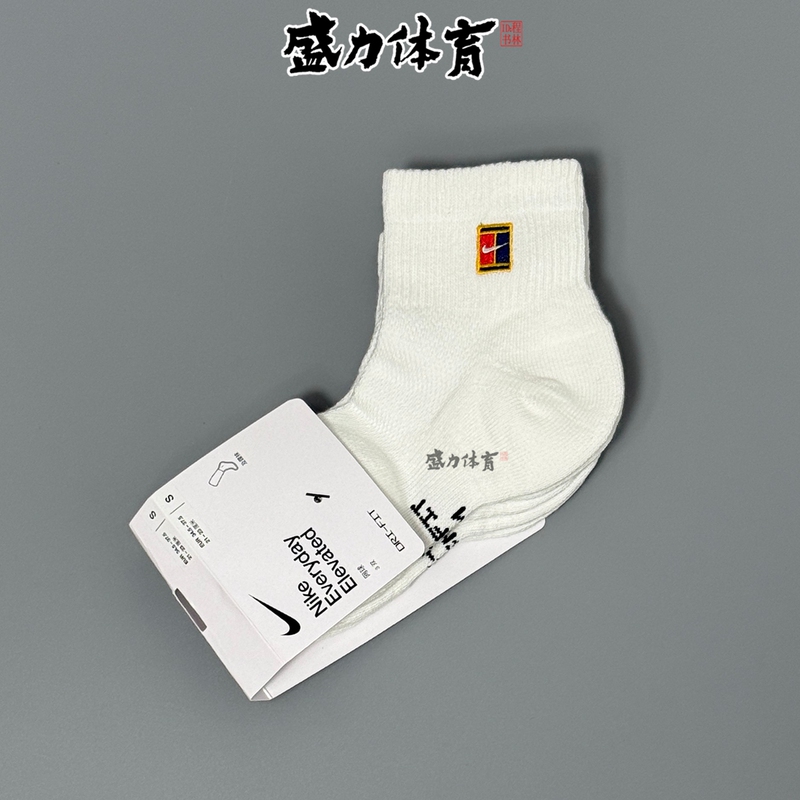 Nike Court Tennis Socks for Men and Women, Sports Socks, Sweat-Absorbent and Breathable Cotton Socks Ih8635-901/902 Nike Court Tennis Socks for Men and Women, Sports Socks, Sweat-Absorbent and Breathable Cotton Socks Ih8635-901/902