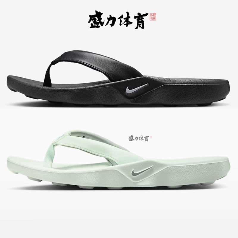 Nike Marina Soft-Soled Non-Slip Water Sports Beach Slippers for Women Ih2381-001/300
