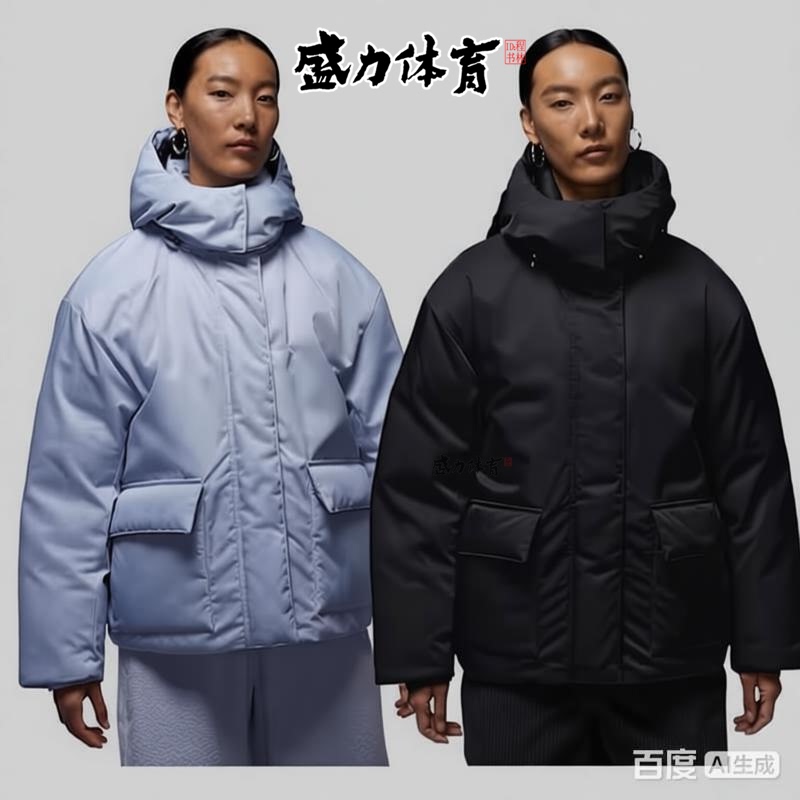 Nike Women's down Jacket Jordan Flight Loose-Fitting Warm down Coat Hv0361-010/057 Nike Women's down Jacket Jordan Flight Loose-Fitting Warm down Coat Hv0361-010/057