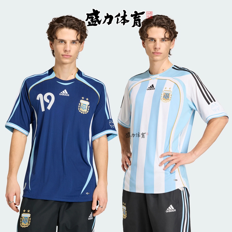 Adidas 26Th World Cup Argentina Messi Away Fan Jersey Kf0322 Kf3709 Adidas 26Th World Cup Argentina Messi Away Fan Jersey Kf0322 Kf3709