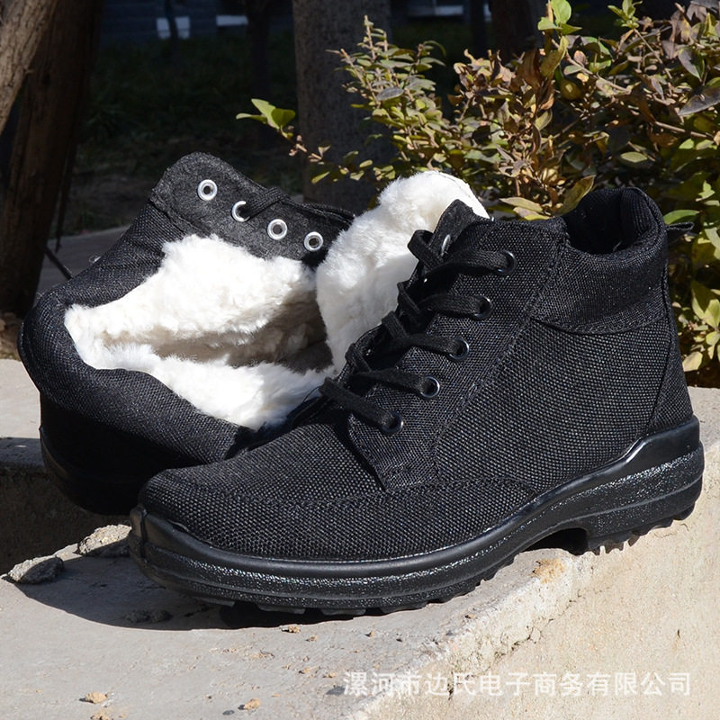 Chill Area Wool Boots Winter Cotton Shoes Men's Wool Shoes Boots 05 Cotton Shoes Men's Shoes Add Suede Canvas Shoes