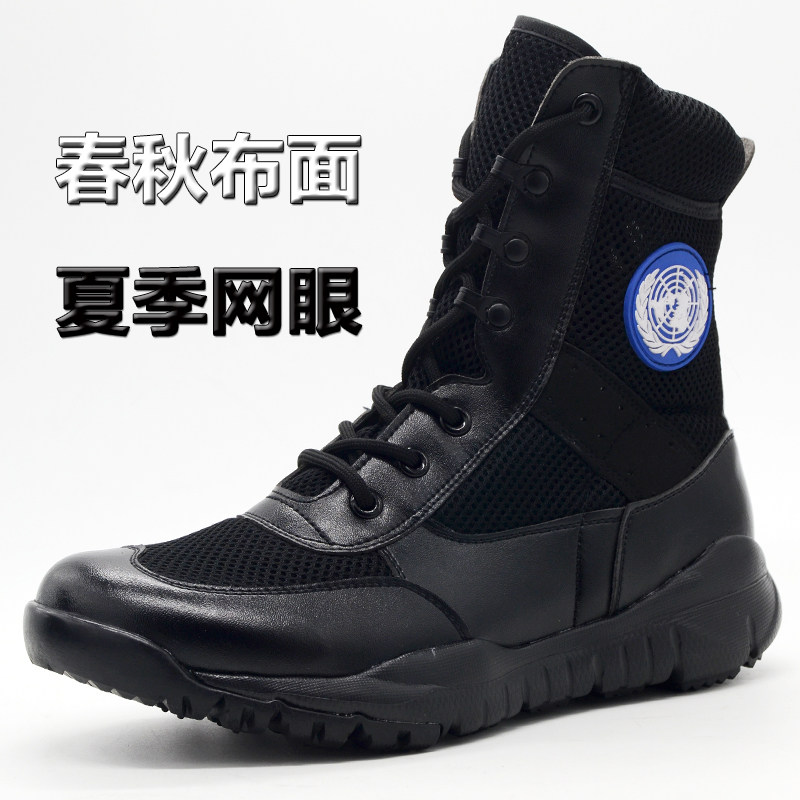 Summer Mesh Ultra Light Desert Breathable Boots Special Soldiers Tactics For Training Boots 511 Special Battle Boots Man Land War Boots