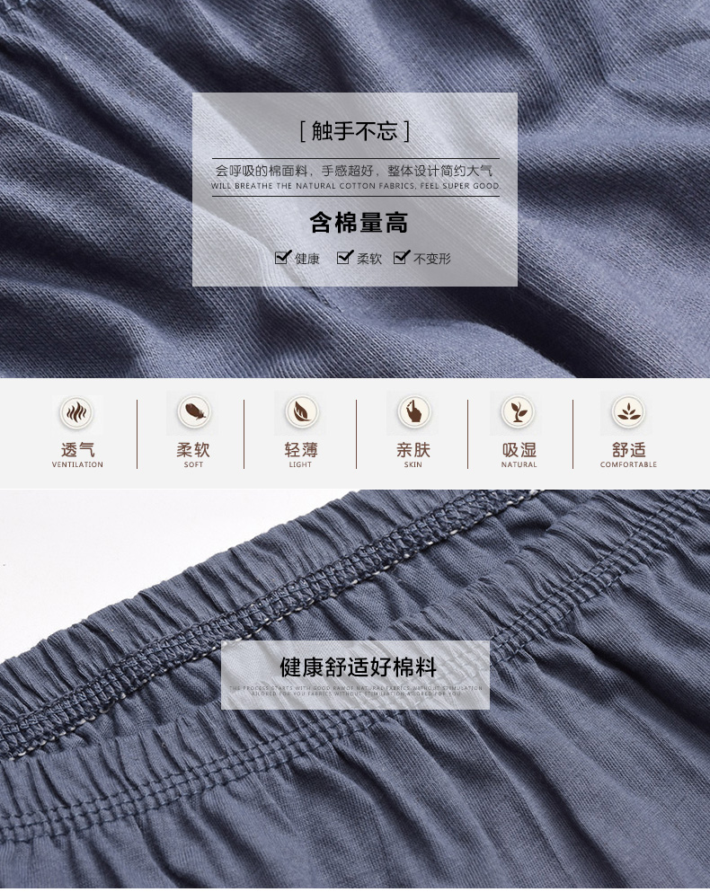 Trung niên và người già quần short cotton cộng với phân bón XL nam đồ lót boyshort lỏng cũ đầu lớn quần mùa hè cửa hàng đồ lót