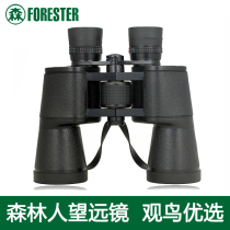 Saints Forest 8X30 8X30 8X40 8X40 10X50 10X50 Paul Gaufold HD concert binoculars