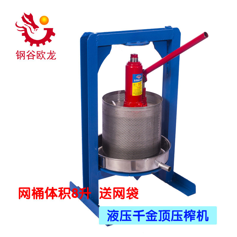 304 stainless steel press machine commercial press lard residue machine hydraulic squeeze water honey wine lees squeeze juicer