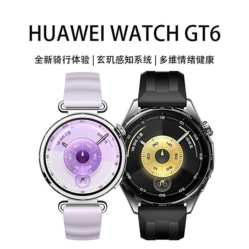 Huawei Watch Gt6 Smart Watch Heart Rate Sleep Monitoring Blood Oxygen Automatic Detection Satellite Positioning
