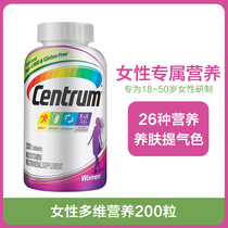 American Spice Lady Compound Vitamin Feminine Multiple Minerals VC200 Grain Multivitamin Tablets Adults