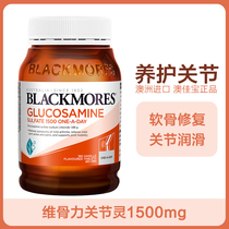 Australian Blackmores ViosteForce Australia Jiaobao Sulphuric Acid Ammonia Sugar Chondroitin Joint Pain Bone Villii 180 tablets