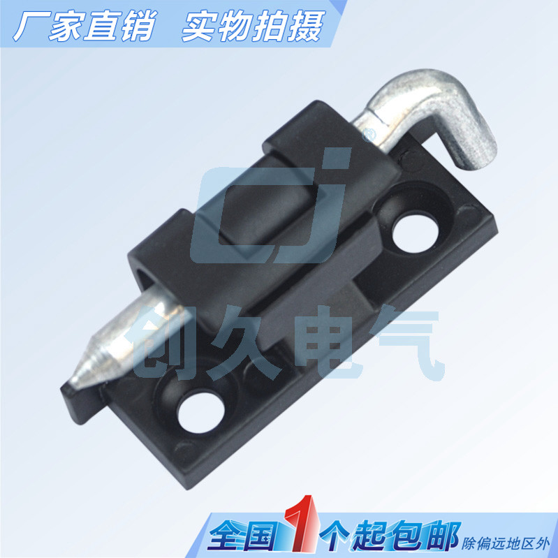 Haytan Hinge Power Distribution Cabinet Hinge CL211 Distribution Cabinet Case Hinge HL001-1 Detachable Switch Cabinet Hinge