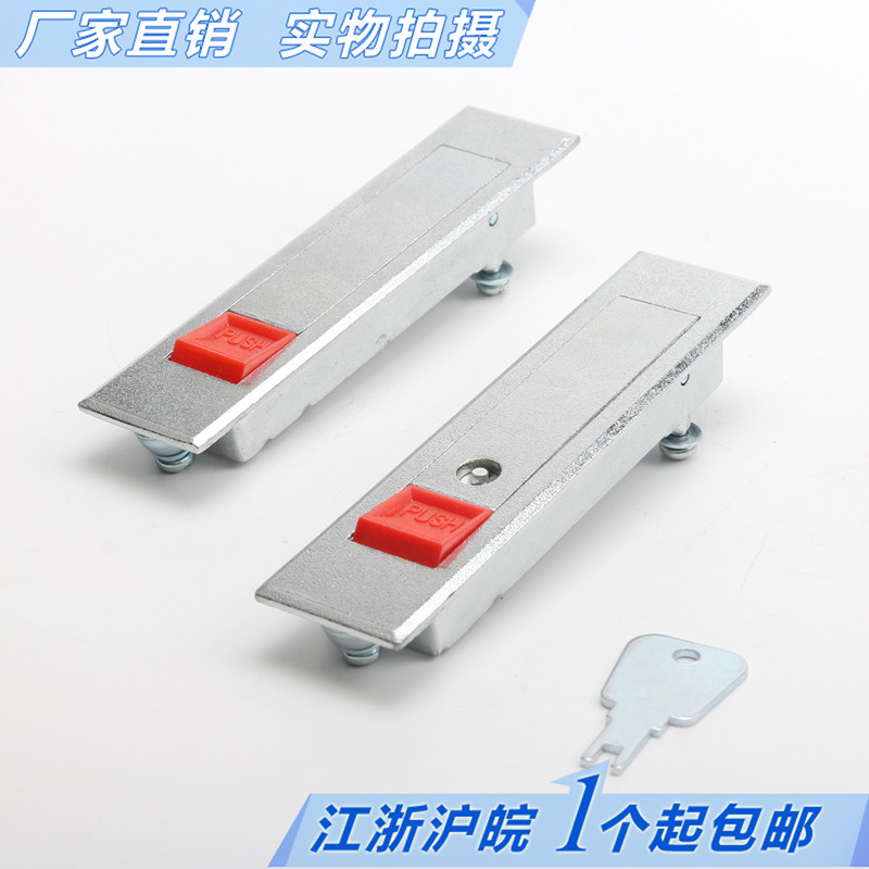 Electric box lock MS728 power distribution cabinet lock distribution box lock turning tongue lock cabinet lock plane host shell lock host shell lock