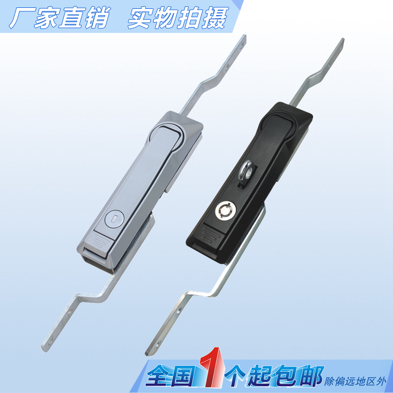Haytan Cabinet Lock MS828 Connecting Rod Lock Heaven and Earth Tie Rod Lock MS829 Electrical Cabinet Door Lock MS460 Linkage Lock