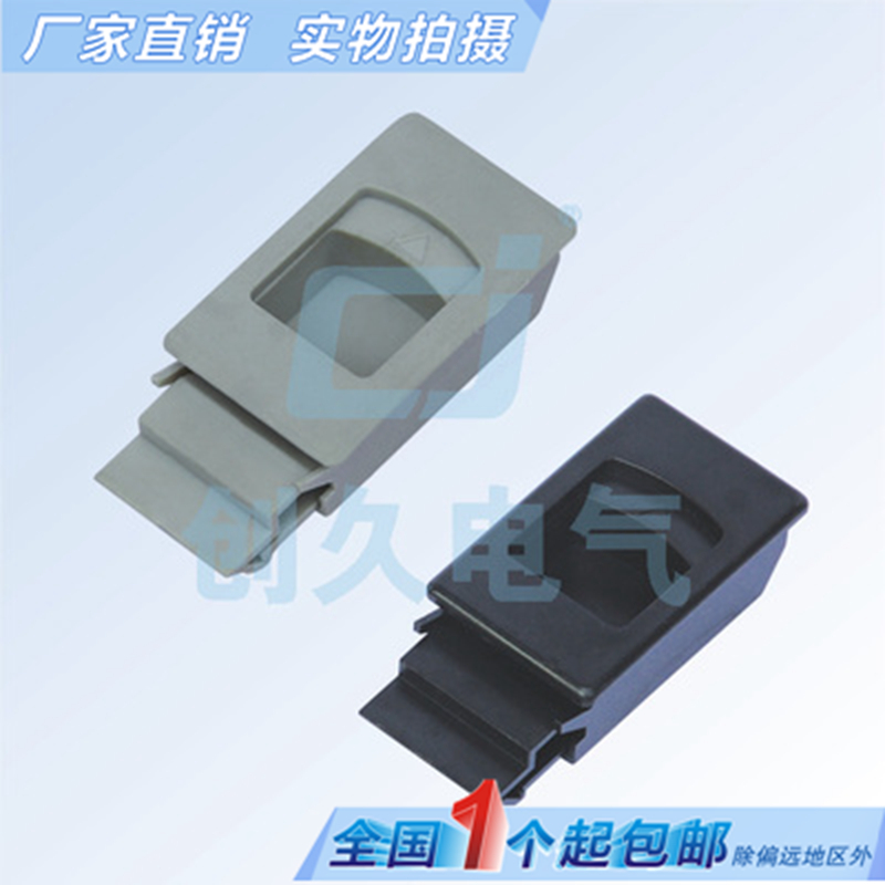 Haitan DK725-3B dark handle ABS nylon plastic drawer file cabinet electric box door buckle lock MS725