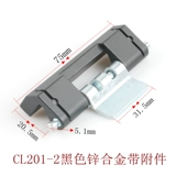 海坦 Замок шкафа HL011-1-2 Dark Page CL201-1-2 Коробка управления электрическим шарниром шарнир