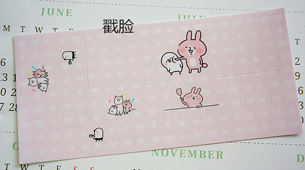 Autocollant pour téléphone portable - Ref 1368378 Image 9