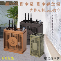 New Chinese style hotel lobby umbrella stand commercial 18-hole stainless steel long handle umbrella storage rack put umbrella bucket custom logo