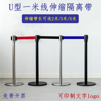 Stainless steel isolation belt railing seat column U-shaped base can be stacked to maintain order queuing fence guardrail with wheels