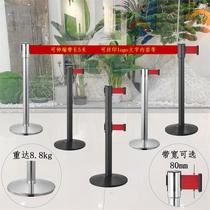 Stainless steel one-meter-line railing seat 5 meters telescopic isolation belt queuing column widened 8 cm warning belt fence guardrail