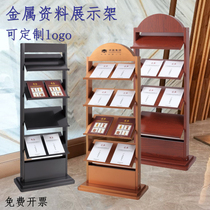 Metal brochure information rack floor sales floor plan display rack contract publicity rack four-story newspaper magazine rack