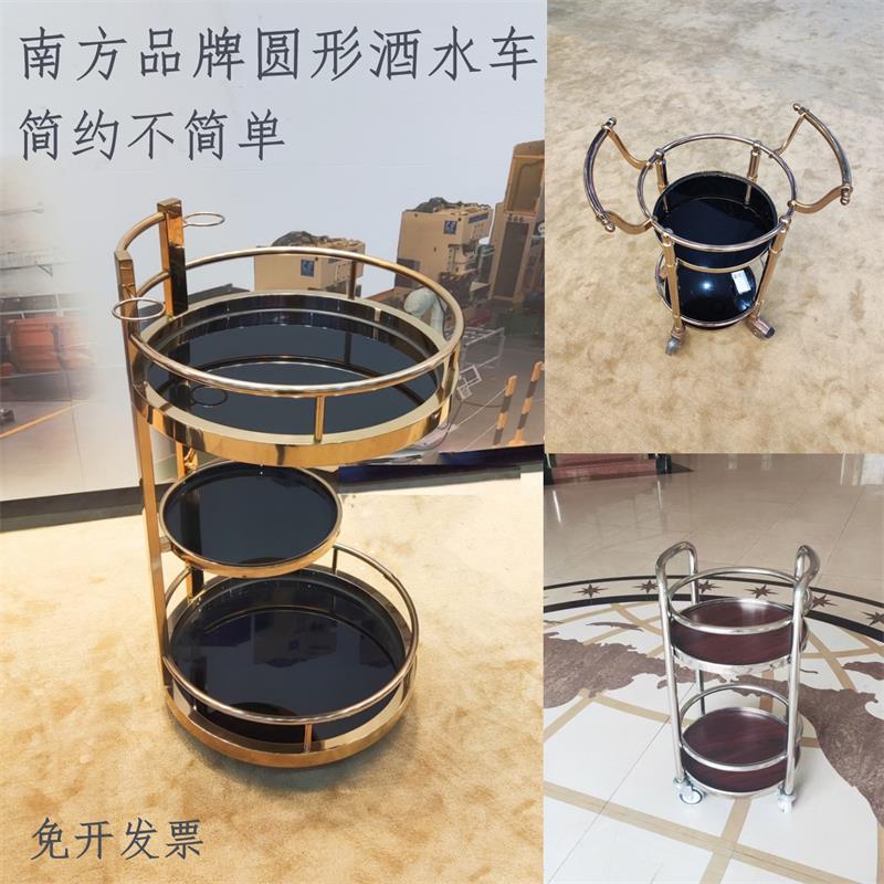 Southern stainless steel round wine service cart hotel cake dining cart push wine cart golden mobile double-decker tea cart