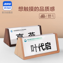 Conference card desktop card triangle double-sided acrylic seat card Post name card position card position card seat card