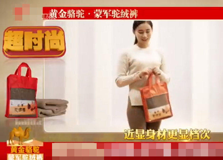 TV có cùng đoạn cộng với quần nhung dày ấm áp thun lạc đà Vàng Mông Cổ Quần lạc đà lưu trữ quần chính thức website chính hãng quan dai thu dong nu