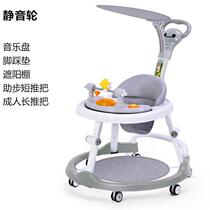 Childrens O-leg functional accessories anti-rollover and anti-fall new infant foldable baby walker