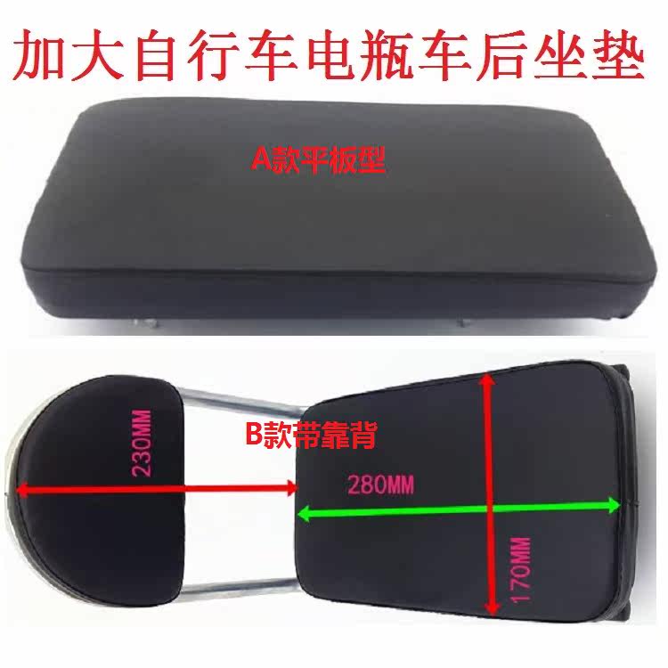 Selle de vélo - Ref 2353013 Image 6