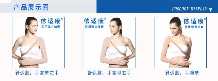 Corset amincissant CH/AH - Ref 692755 Image 4