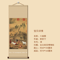 Eight-horse five-foot banner vertical axis antique figure horse soft mounting famous Chinese painting calligraphy and painting Lang Shining