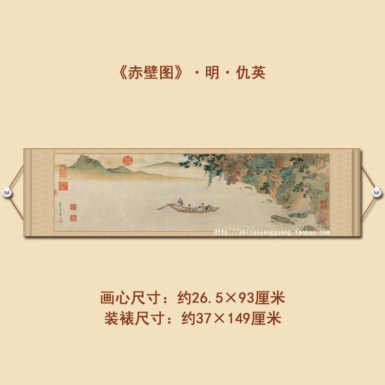 Chibi Figure Four-foot Banner Scroll Ancient Landscape Figure Su Shi Soft Mounted Famous Chinese Calligraphy and Painting Qiu Ying