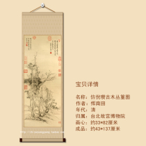 Imitation Ni-tsan ancient wooden bushes with 4-ruler banner upright shaft imitation ancient landscape soft framed calligraphy and painting Yunnantian