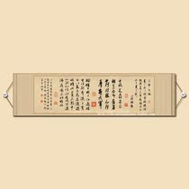 Linsanxit four-foot banner scroll ancient writing brush calligraphy soft mounting famous calligraphy and painting Qianlong