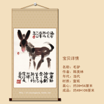 Donkey living room three-foot banner vertical shaft livestock beast soft mounting famous painting Chinese painting calligraphy and painting Han Meilin