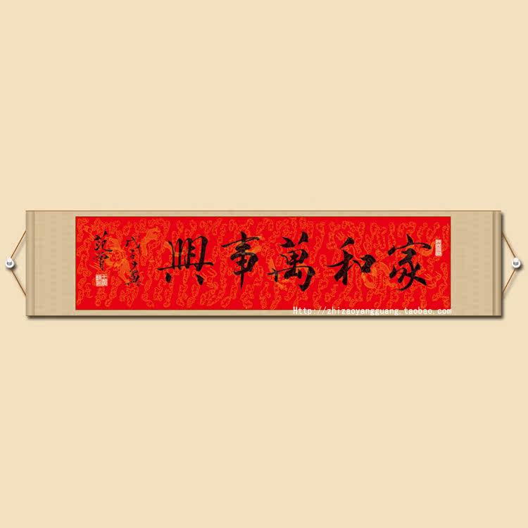 Home and Masterpiece Six Feet Banner Scrolls Book Calligraphy Brush Calligraphy Soft Framed Calligraphy painting Fan Zeng