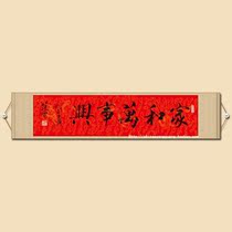 Home and Masterpiece Six Feet Banner Scrolls Book Calligraphy Brush Calligraphy Soft Framed Calligraphy painting Fan Zeng