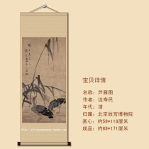 Luyan figure antique five-foot banner vertical shaft flower Bird Bird soft mounting famous Chinese painting calligraphy and painting border Shoumin