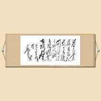 Title Lushan Xianren Cave Five-foot banner scroll cursive brush calligraphy soft mounting calligraphy and painting Mao Zedong