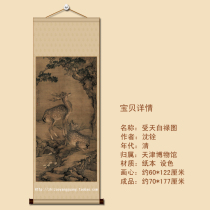 By the sky the five-foot banner vertical axis antique sika deer soft mounting famous artist He Shou calligraphy painting Shen Quan