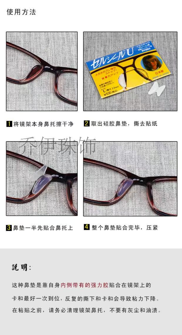 Etui à lunettes - Ref 1247693 Image 6