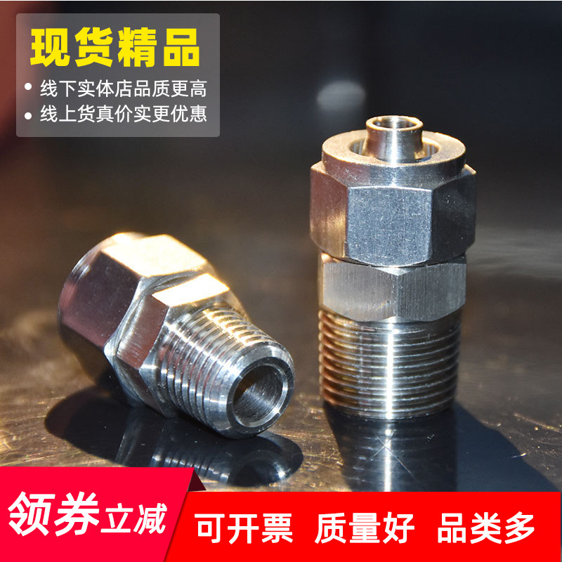 Pneumatic 304 stainless steel fast joint PC8-02 thread through 10MM tube 6-01 fast screw G1 3 4 points
